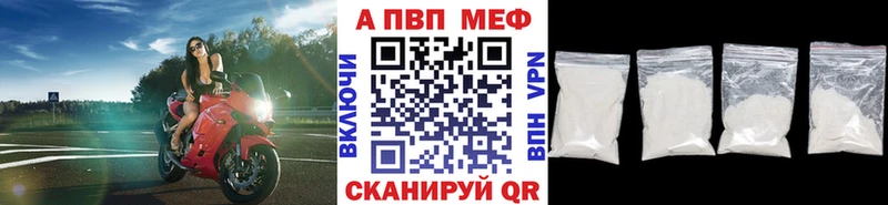 продажа наркотиков  Белоярский  APVP СК 