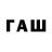 МЕТАДОН кристалл GLAD ator