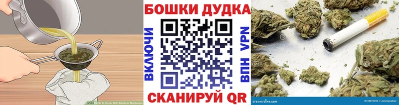 Печенье с ТГК конопля  Белоярский 