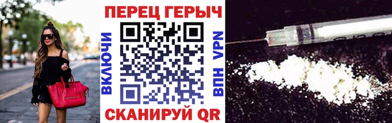 наркота  Белоярский  ГЕРОИН белый 