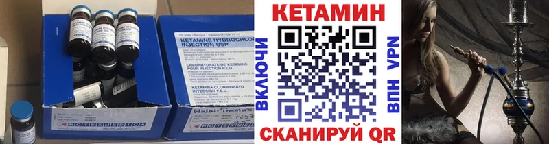 Кетамин VHQ  как найти   Белоярский 