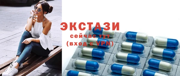 гидра Баксан
