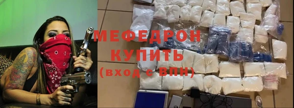 гидра Баксан