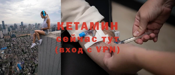 гидра Баксан