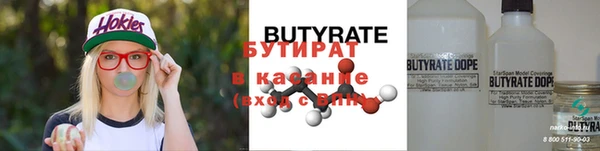 гидра Баксан