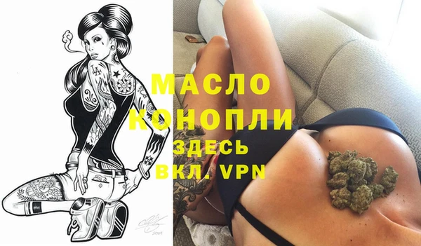 каннабис Балахна