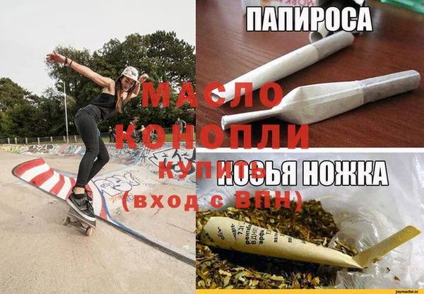 гидра Баксан
