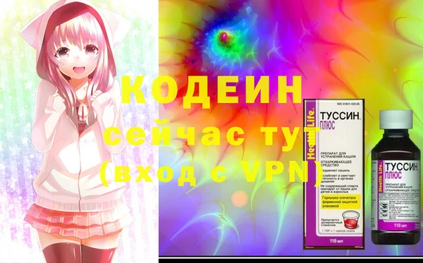 гидра Баксан