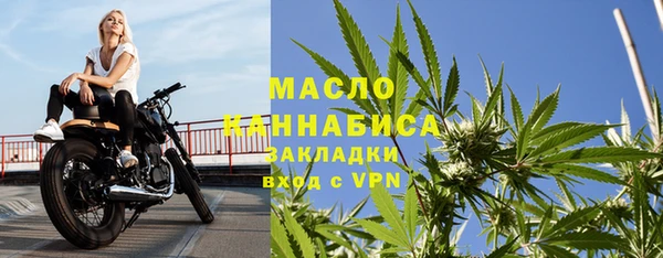 каннабис Балахна