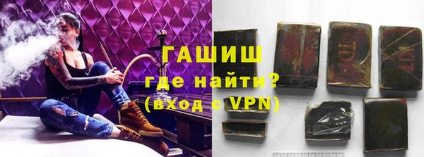 мяу мяу мука Армянск