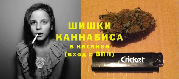 каннабис Балахна