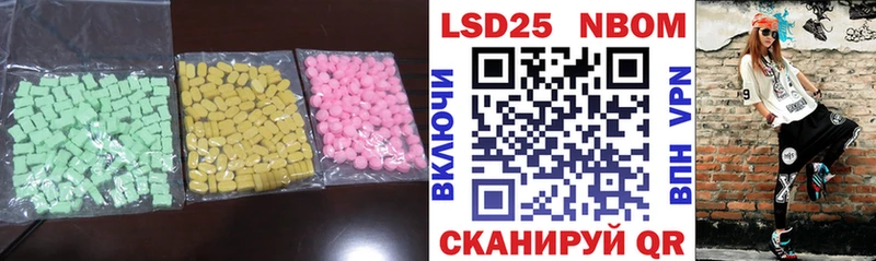 Лсд 25 экстази ecstasy  Белоярский 