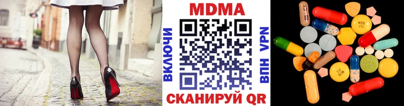 МДМА молли мега вход Белоярский